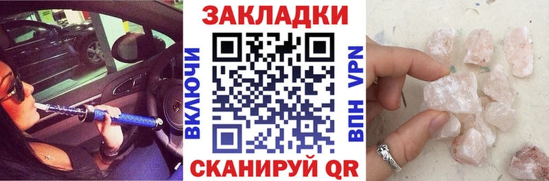Купить наркоту Гусев Cocaine A PVP ГАШИШ МАРИХУАНА Мефедрон