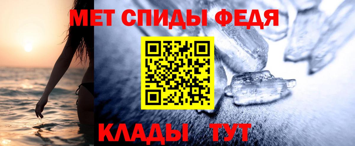 кракен ССЫЛКА  Амфетамин VHQ  АМФ  Вход с VPN  Гусев  АМФЕТАМИН 