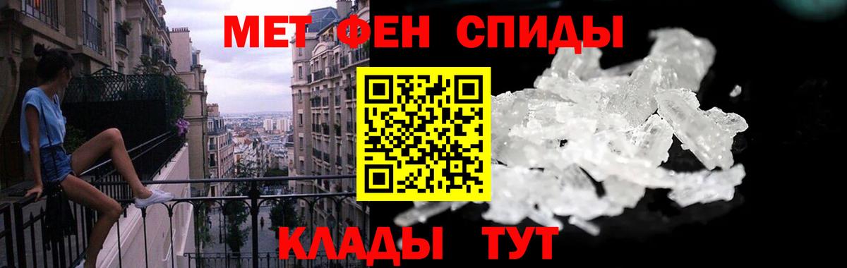 Amphetamine Розовый Гусев