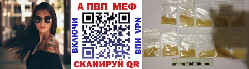 APVP СК Гусев