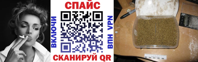 Бутират бутик  Гусев 