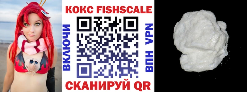 COCAIN Columbia купить закладку Гусев