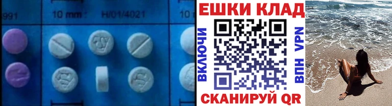 хочу наркоту  Гусев  Ecstasy диски 