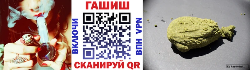 Гашиш 40% ТГК  shop состав  Гусев 