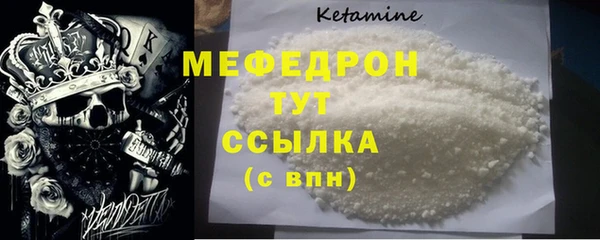 эйфоретик Белокуриха