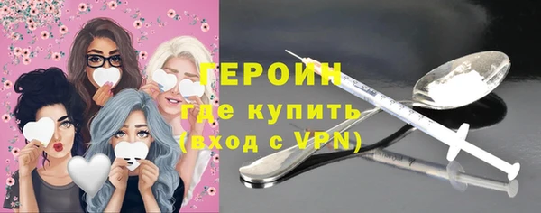 метадон Балахна