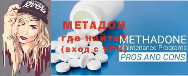 эйфоретик Белокуриха