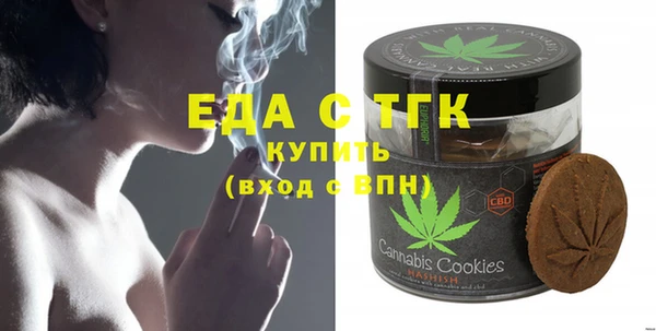 эйфоретик Белокуриха