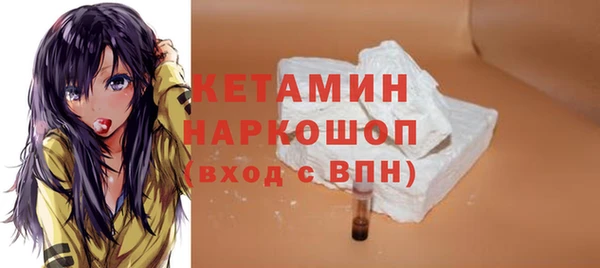 эйфоретик Белокуриха