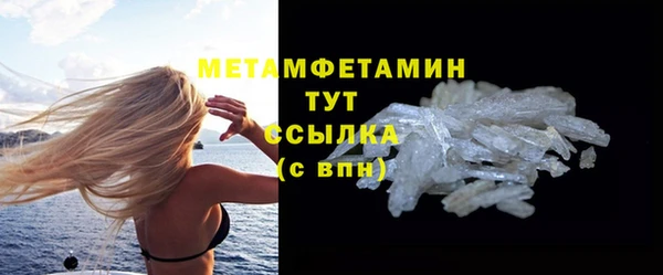 эйфоретик Белокуриха