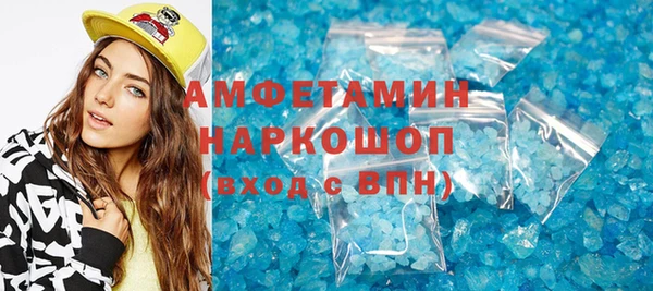 Альфа ПВП Белоозёрский