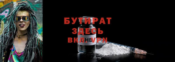 Альфа ПВП Белоозёрский
