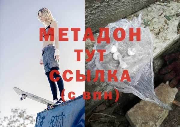 дмт Беломорск