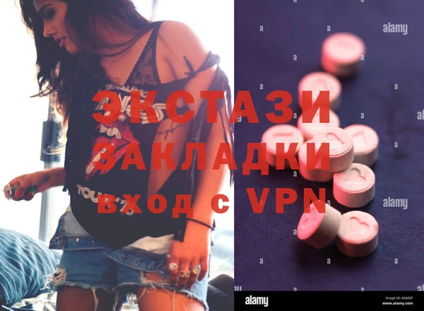 дмт Беломорск
