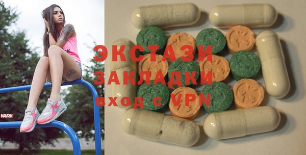 дмт Беломорск