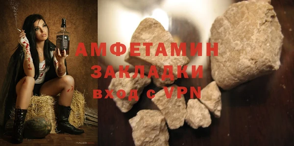 эйфоретик Белокуриха