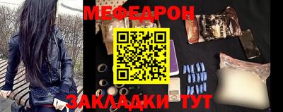 метамфетамин Мариинск