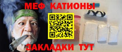 марки nbome Малгобек