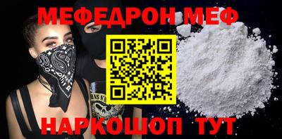 марки nbome Малгобек