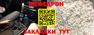 марки nbome Малгобек