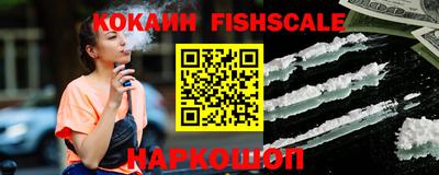 марки nbome Малгобек