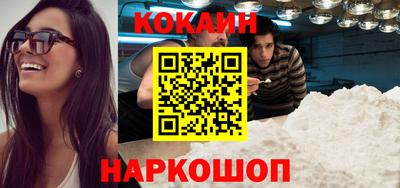 метамфетамин Мариинск