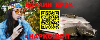 марки nbome Малгобек