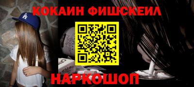 метамфетамин Мариинск