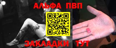 метамфетамин Мариинск