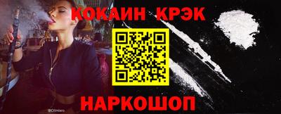метамфетамин Мариинск