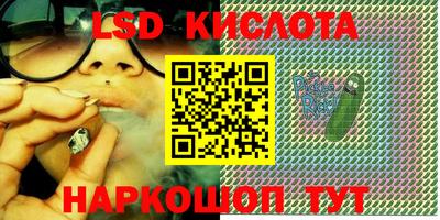 метамфетамин Мариинск
