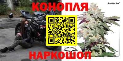 метамфетамин Мариинск