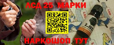 марки nbome Малгобек