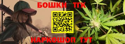 метамфетамин Мариинск