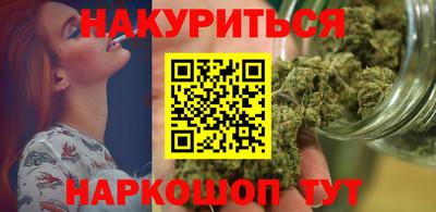 метамфетамин Мариинск