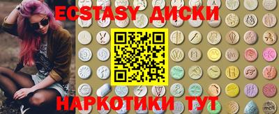 марки nbome Малгобек