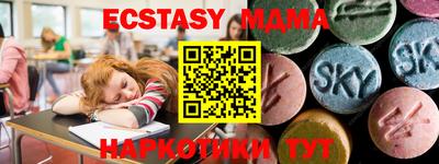 марки nbome Малгобек