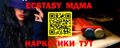 не бодяженный Малоярославец