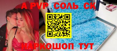 марки nbome Малгобек
