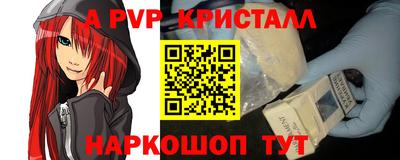 марки nbome Малгобек