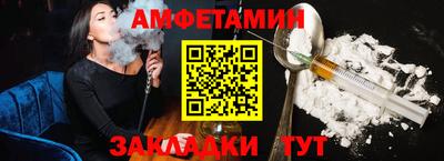 марки nbome Малгобек