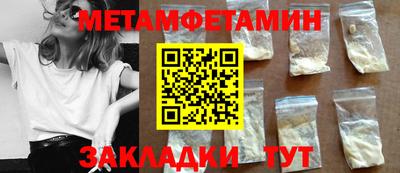 марки nbome Малгобек