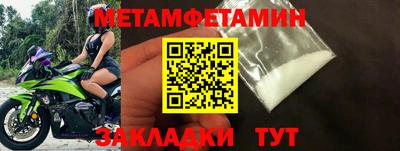 марки nbome Малгобек