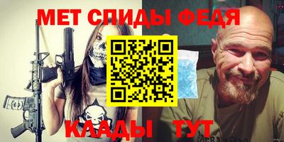 марки nbome Малгобек