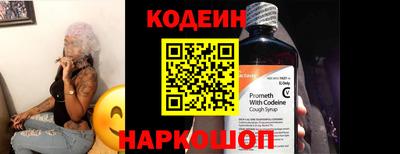 марки nbome Малгобек