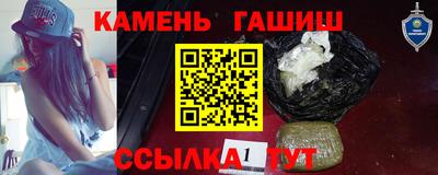 метамфетамин Мариинск