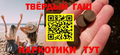 метамфетамин Мариинск