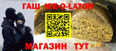 марки nbome Малгобек