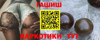 метамфетамин Мариинск