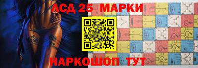 метамфетамин Мариинск